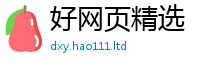 777888管家婆精准四肖对2025新澳内部爆料最新消息